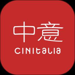 中意客户端