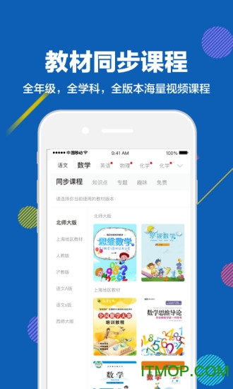 赶考状元app最新苹果版本