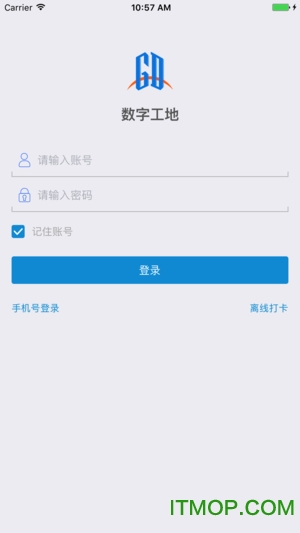 数字工地D6C