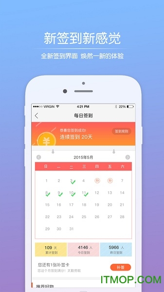 法治四川