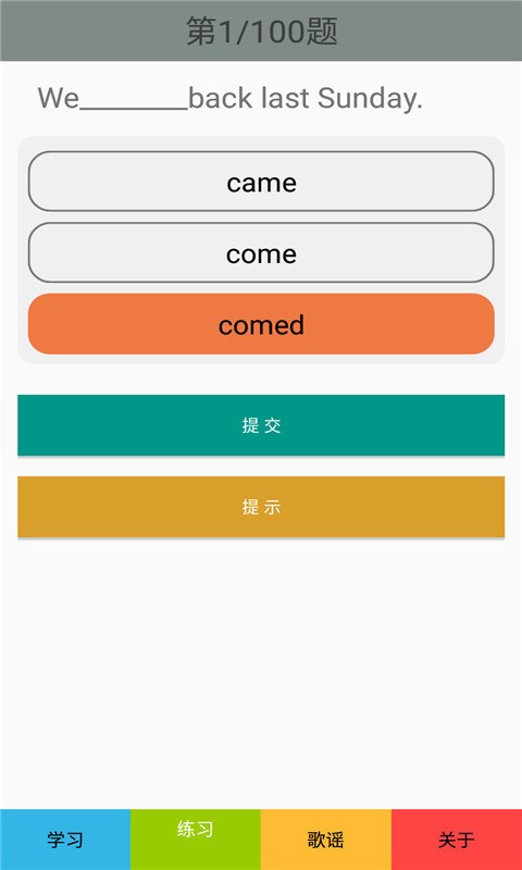 五年级英语下册人教版