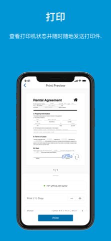 惠普移动打印HP Smart iOS版