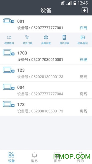 LYHTL智能门锁软件