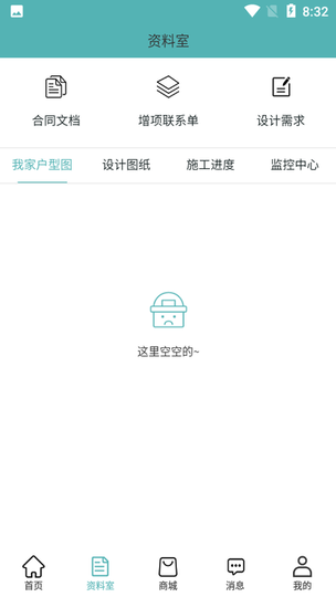 箭猪优快