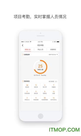 慧工慧建