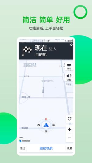 的士之家