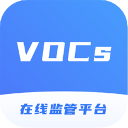 VOCs在线监管平台