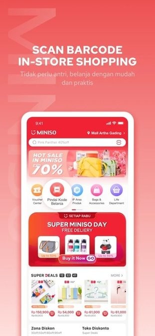 名创优品ios版