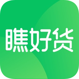 瞧好货