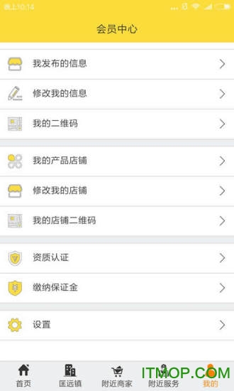 弹个信息 弹个信息