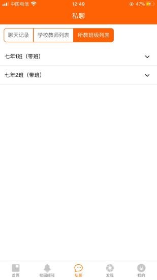 博科希尔学校端