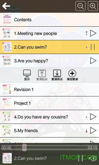 沪教版四年级英语上册