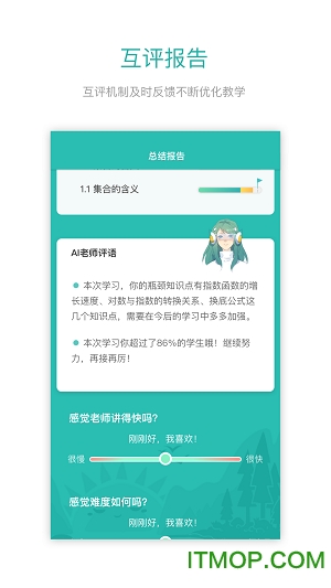 悉之数学软件