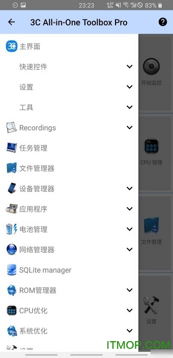 3c工具箱