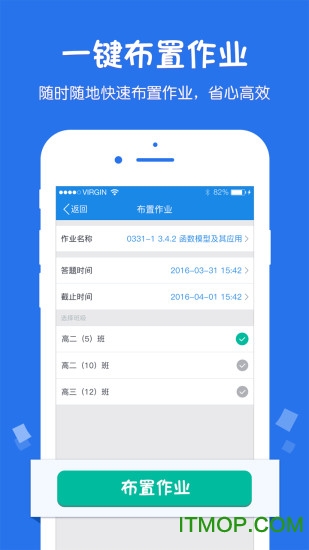 悠数学教师