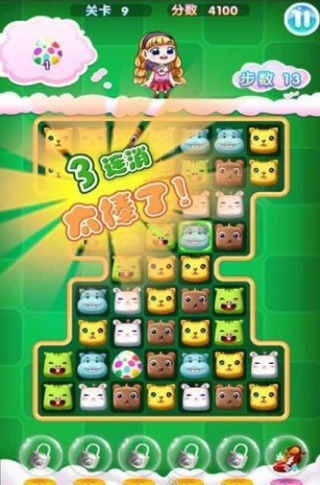 爱丽丝仙境消消乐