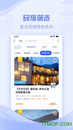 云易宿