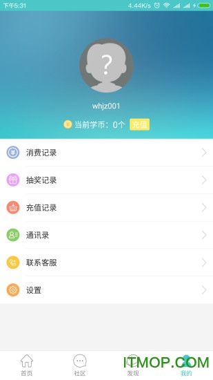 12xue家长