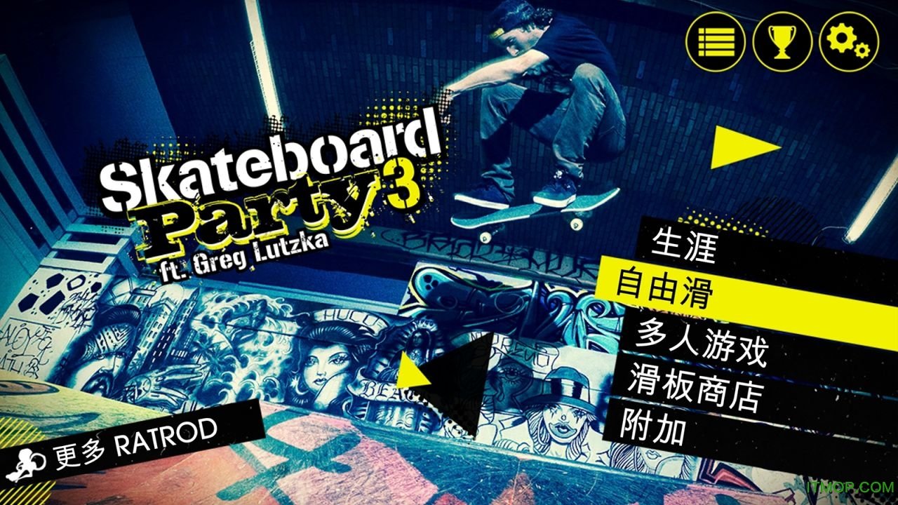 skate3滑板手机版