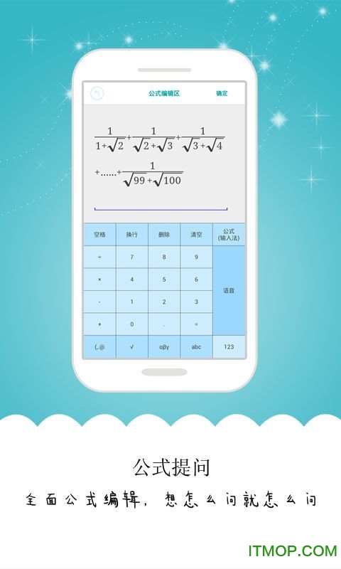 校园搜题软件 校园搜题软件