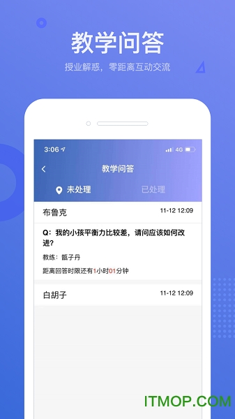 小能同学