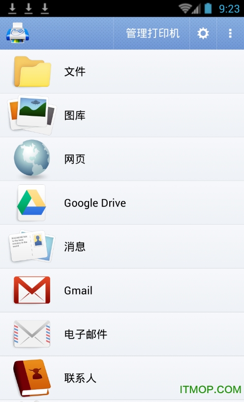 PrintHand中文版(移动打印机)