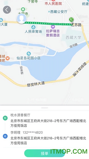 天蜂蜂抢