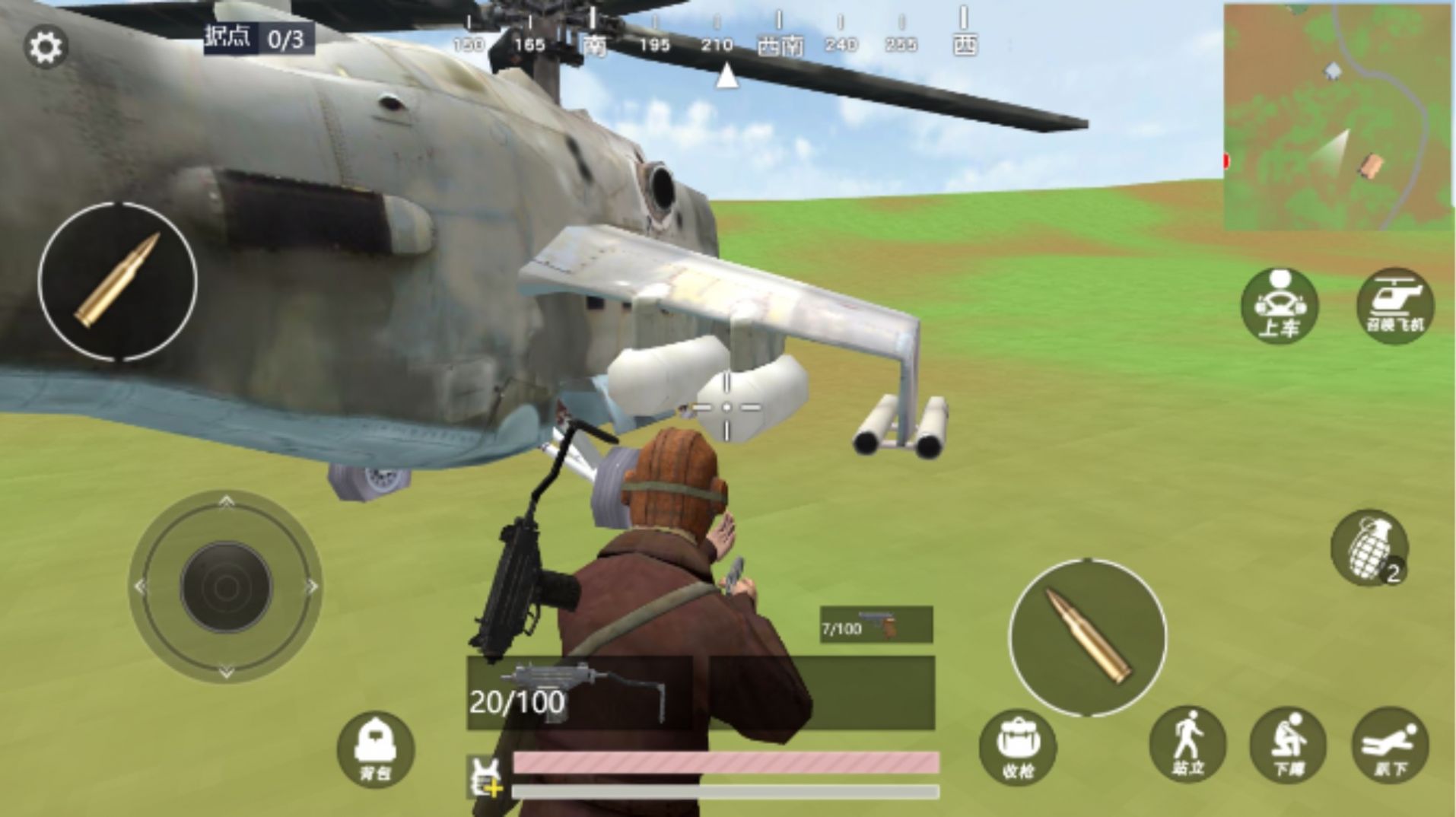 绝地吃鸡世界 绝地吃鸡世界