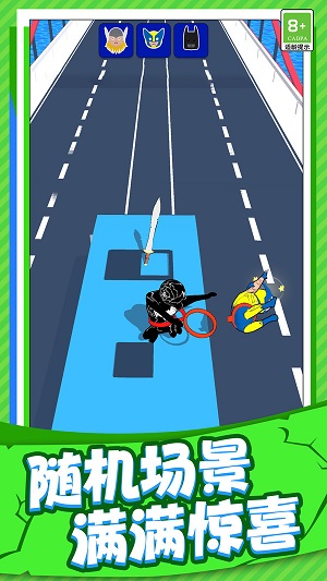 突击高手 突击高手