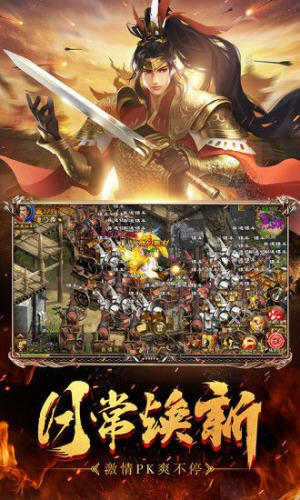 梦回征途星耀版