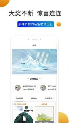 掌上易云软件