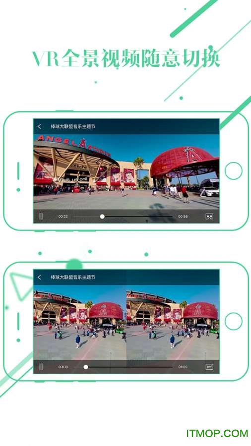 Vrbox资源