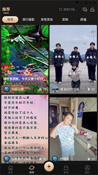 悦享商城