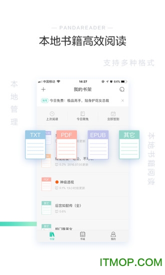 熊猫看书官网 熊猫看书官网