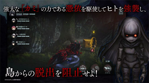 神流岛轮回的巫女手机 神流岛轮回的巫女手机