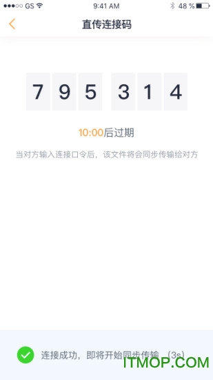 凤云快传