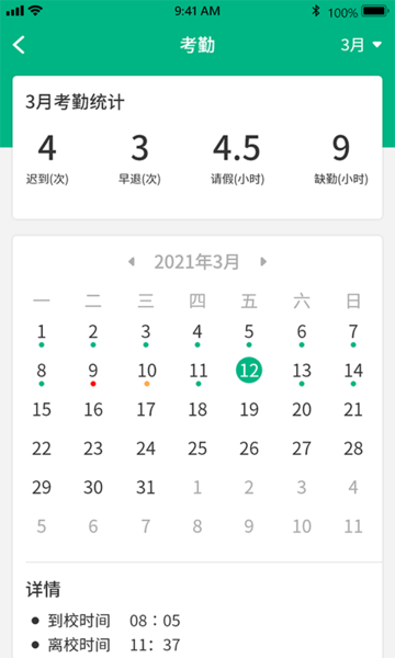 夸哩