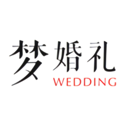 梦婚礼