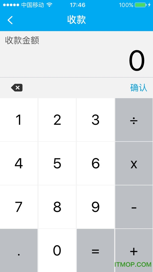 拉卡拉收款宝ios