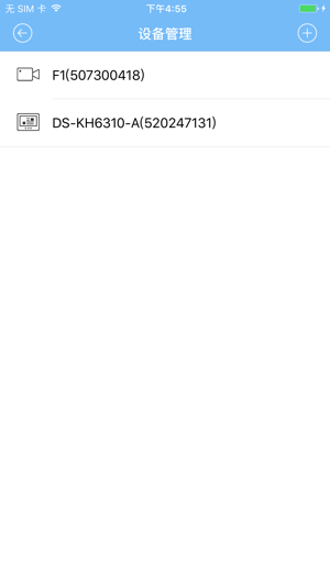 ivms4530苹果手机客户端