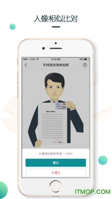 移动仲裁