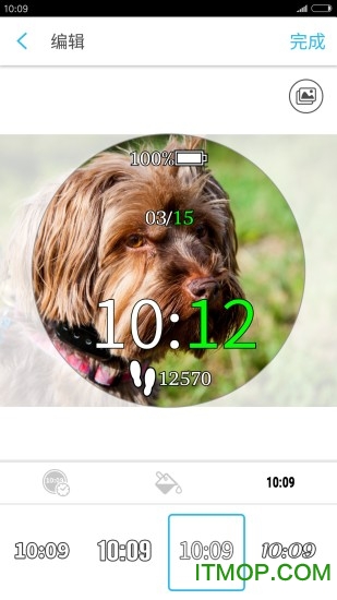 佳明face it表盘更换软件