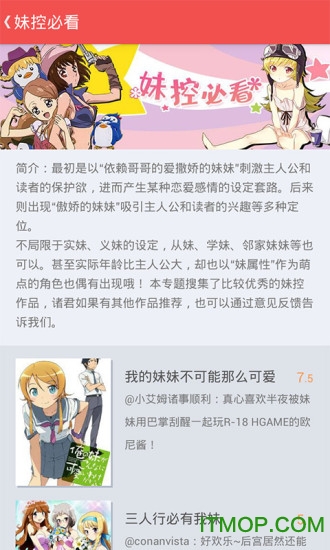迅雷动漫