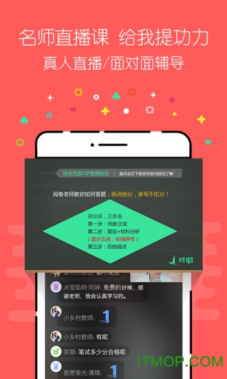 银行从业对题库