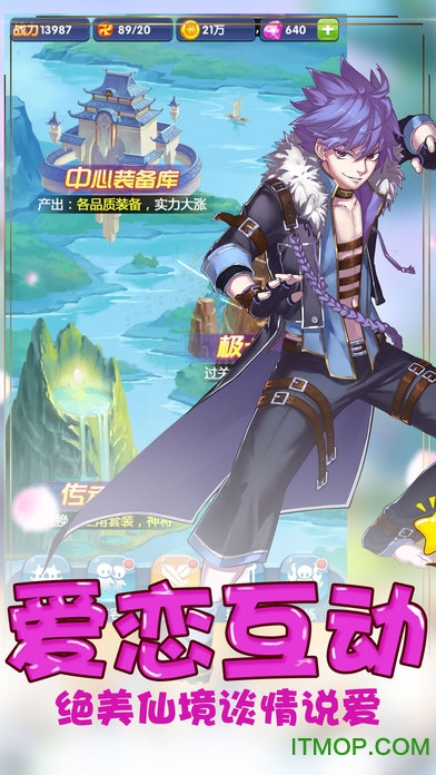 仙 域 情 缘 赚 钱 版