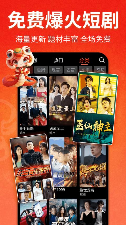 戏曲多多
