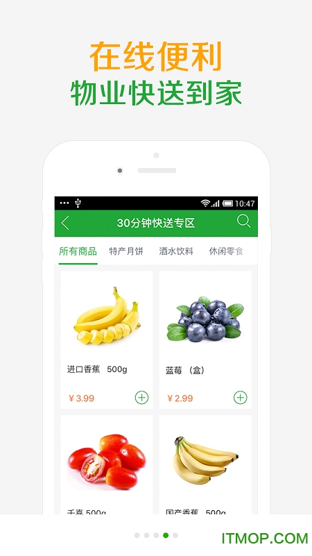 社区半径