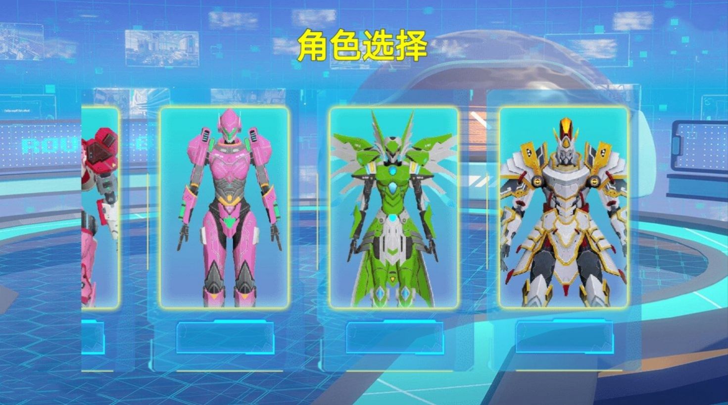 机甲吃鸡战场 机甲吃鸡战场