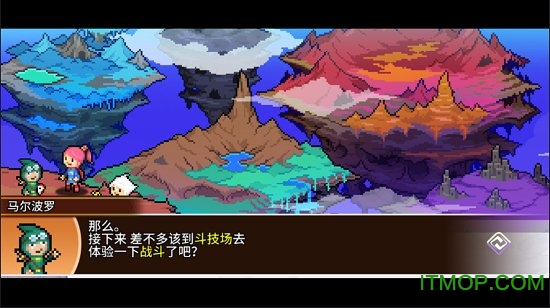 口袋育龙师游戏