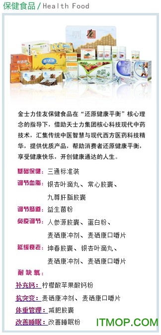 金士小助手 金士小助手